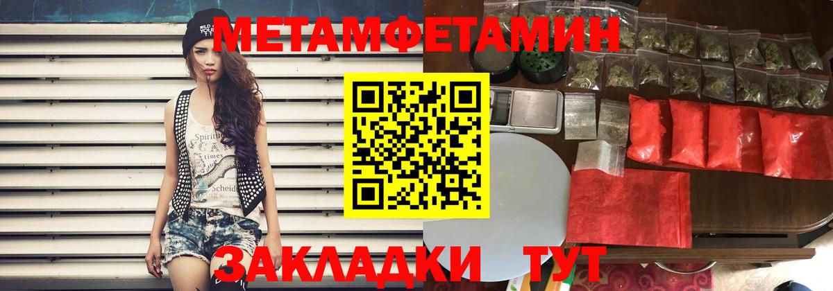 АМФ  Вход с VPN  Алатырь  АМФ Розовый 