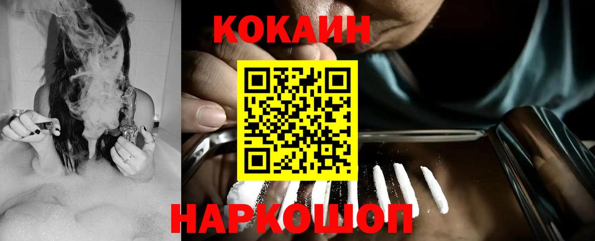 Алатырь  Кокаин Эквадор  Кокаин Перу  Кокаин  Вход с VPN 