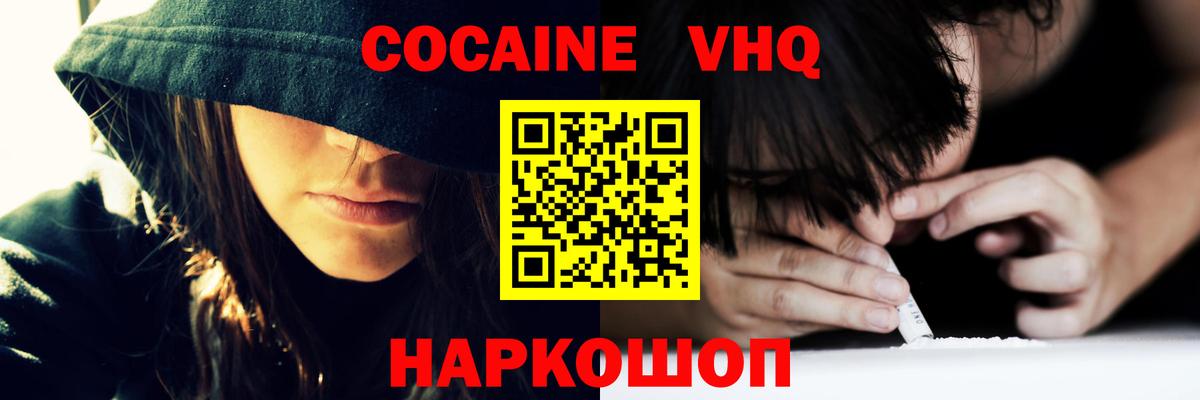 Кокаин 98% Алатырь