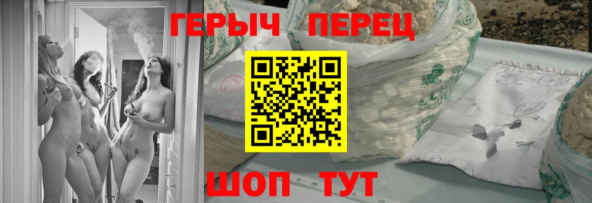 Героин Афган  Вход с VPN  Алатырь 
