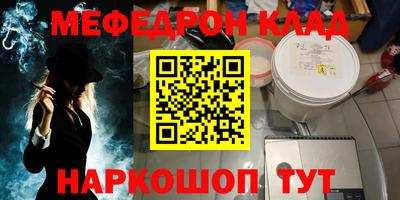 прущие грибы Чебоксары