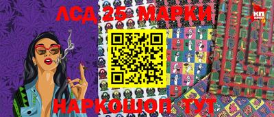 таблы Чапаевск