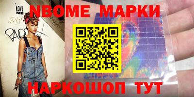 таблы Чапаевск