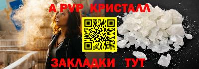 прущие грибы Чебоксары