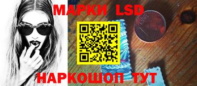 таблы Чапаевск