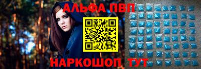 таблы Чапаевск