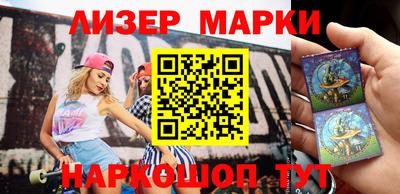 марки lsd Чебаркуль