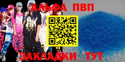 прущие грибы Чебоксары