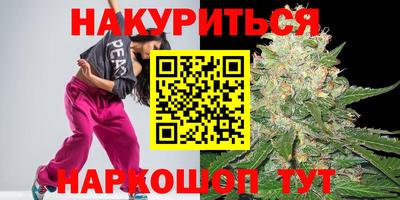 марки lsd Чебаркуль