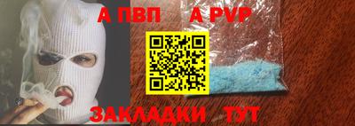 таблы Чапаевск