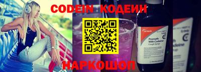 прущие грибы Чебоксары