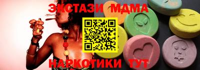 таблы Чапаевск