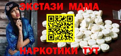 марки lsd Чебаркуль