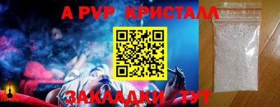 марки lsd Чебаркуль