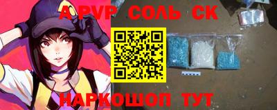 таблы Чапаевск