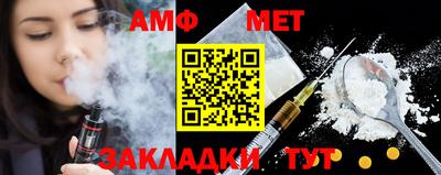 таблы Чапаевск