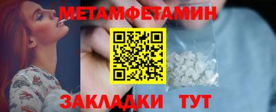 таблы Чапаевск