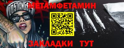 прущие грибы Чебоксары