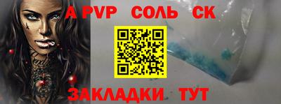 таблы Чапаевск