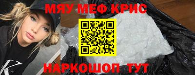 таблы Чапаевск