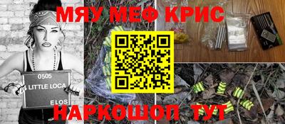 прущие грибы Чебоксары