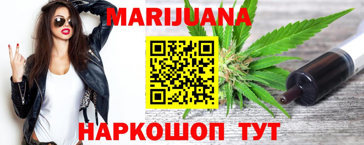 Бошки Шишки SATIVA & INDICA  Вход с VPN  Алатырь  Бошки Шишки гибрид  Марихуана тримм 