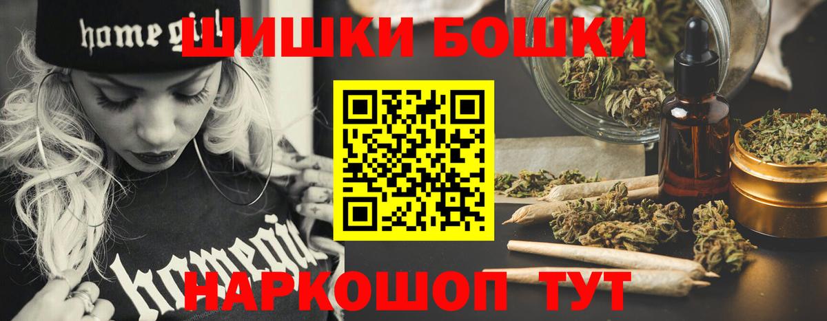Бошки марихуана Ganja Алатырь